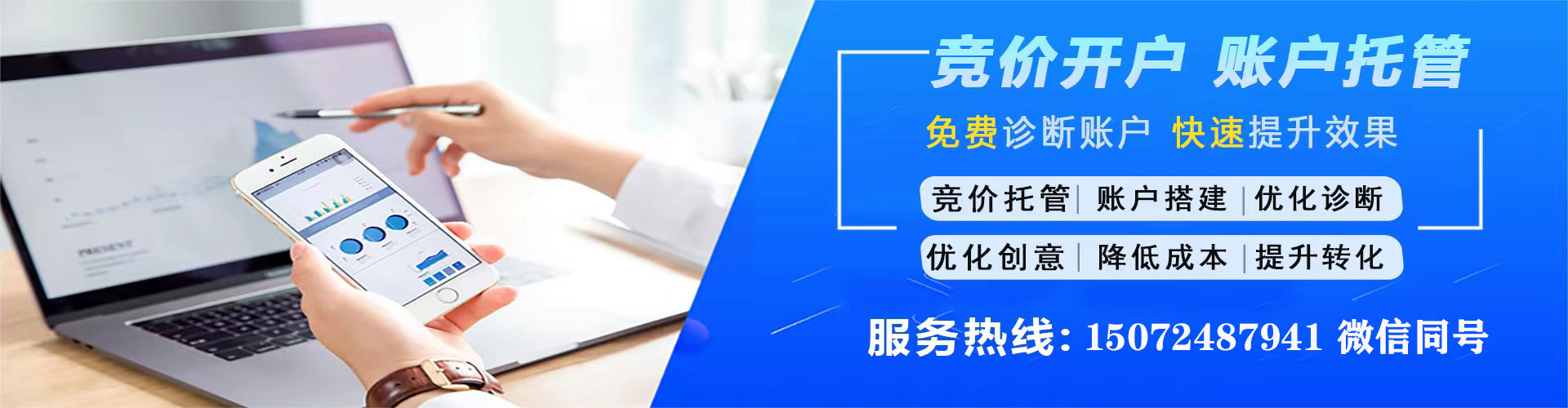 礼泉快手信息流
