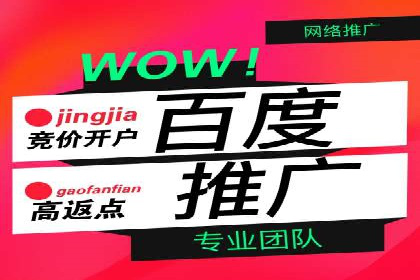 不同行业百度推广费用对比